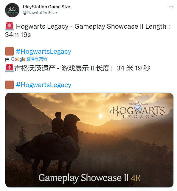 曝《霍格華茲之遺》新實機展示將超34分鐘！量大管飽