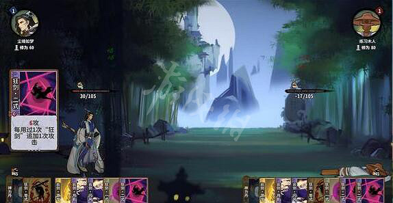 《弈仙牌》門派秘傳雲靈劍宗怎麽過？門派秘傳雲靈劍宗過關方法