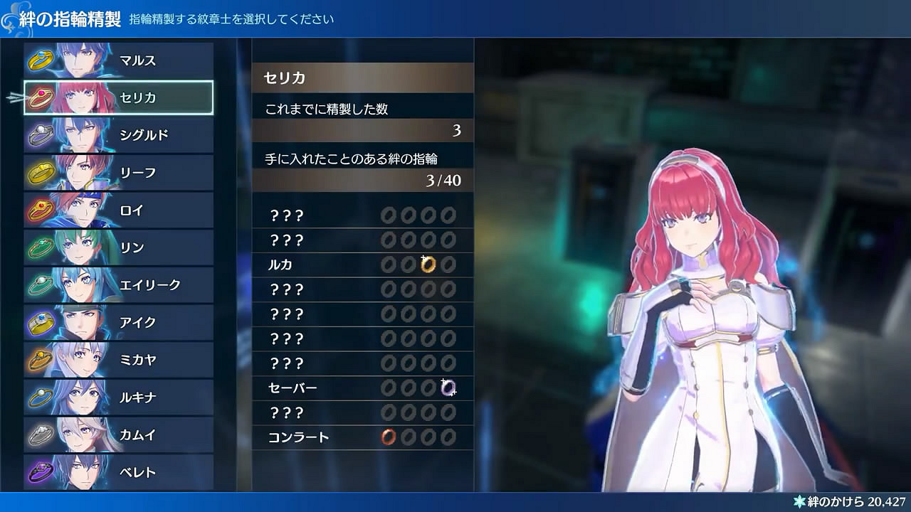 《火焰紋章:Engage》新角色&遊戲要素介紹影像賞! 《火焰紋章:Engage》新角色&遊戲要素介紹影像賞!