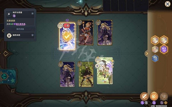 《原神》七聖召喚激化隊搭配攻略 雷澤激化隊搭配攻略 《原神》七聖召喚激化隊搭配攻略 雷澤激化隊搭配攻略