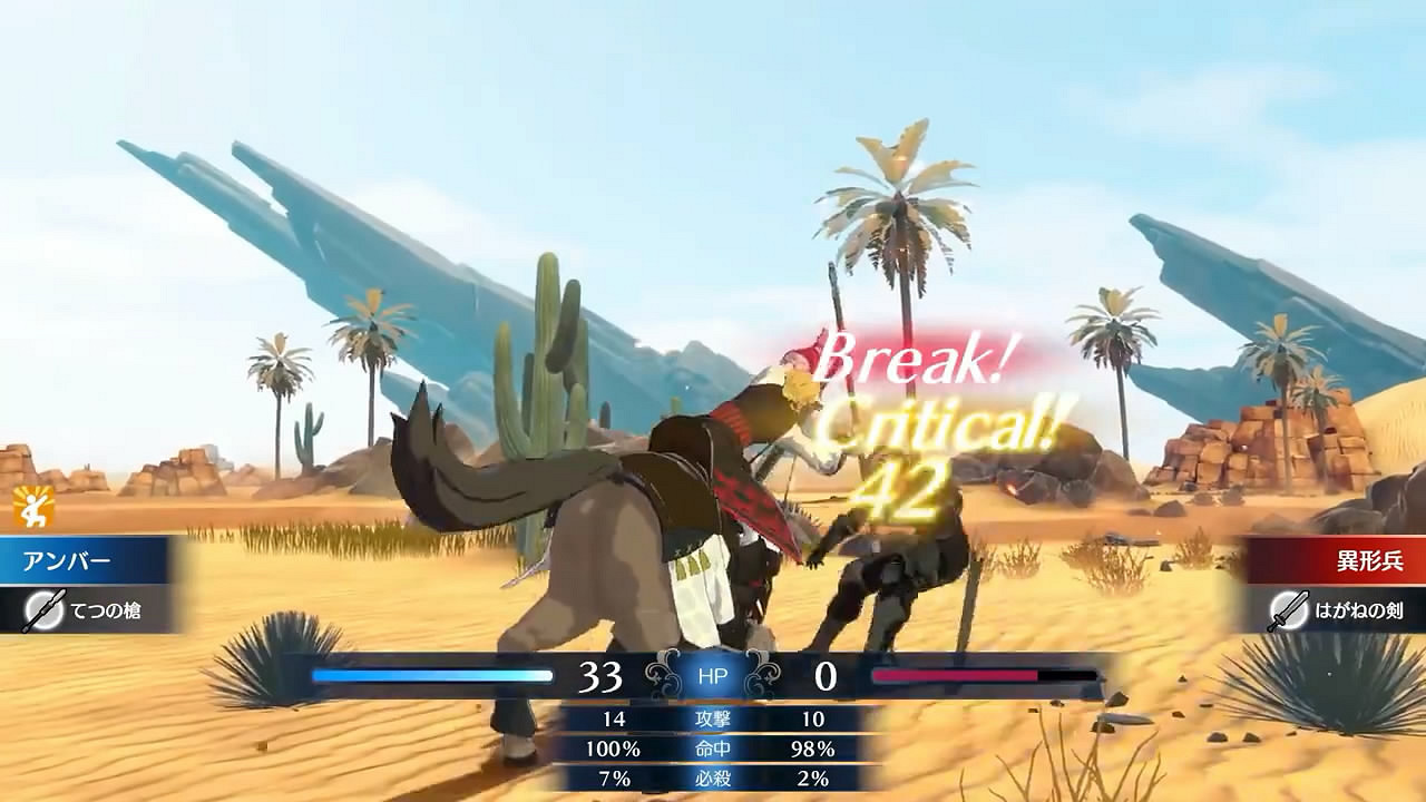 《火焰紋章:Engage》新角色&遊戲要素介紹影像賞! 《火焰紋章:Engage》新角色&遊戲要素介紹影像賞!