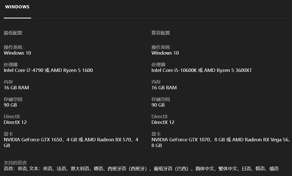 早報:《霍格華茲之遺》15日舉行遊戲展 GOG喜加一 早報:《霍格華茲之遺》15日舉行遊戲展 GOG喜加一