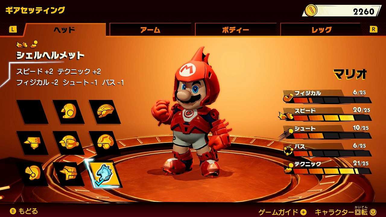 《瑪利歐激戰前鋒：戰鬥聯賽》推出免費更新第三彈 12月14日上線