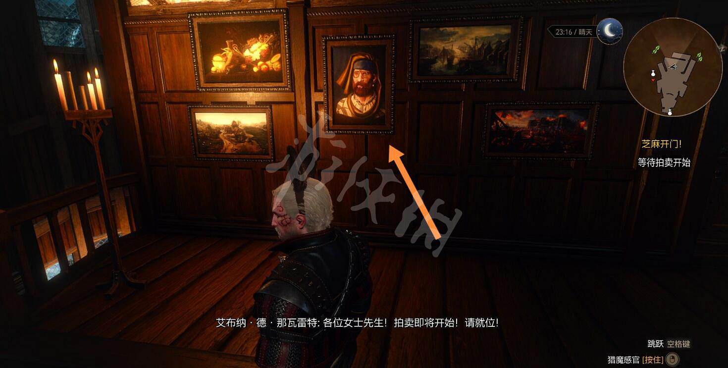 《巫師3次世代版》哪幅作品是愛德華凡德諾?波索敵拍賣行任務 《巫師3次世代版》哪幅作品是愛德華凡德諾?波索敵拍賣行任務