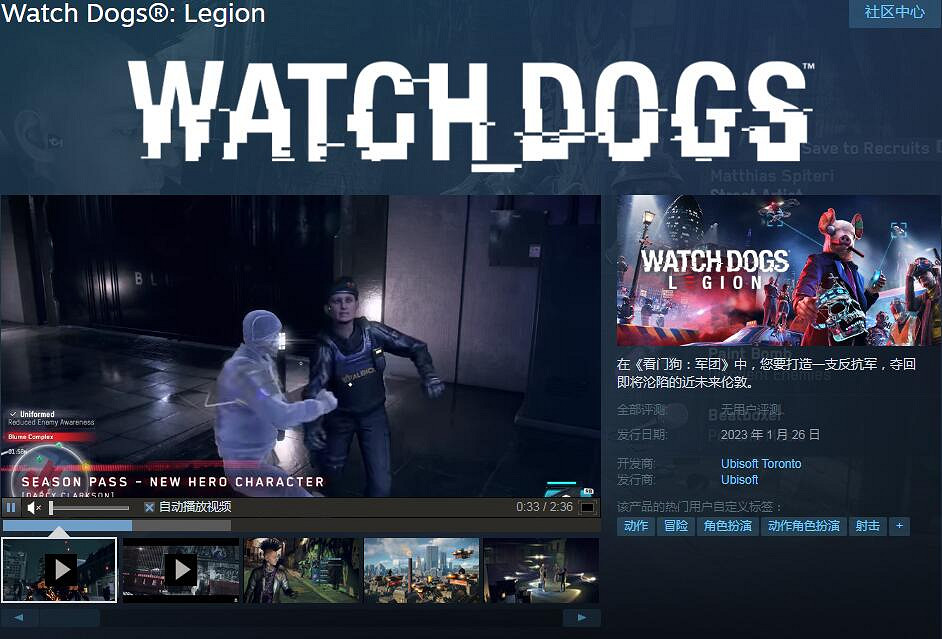 《看門狗:軍團》上線Steam 系列口碑最差不建議購買 《看門狗:軍團》上線Steam 系列口碑最差不建議購買