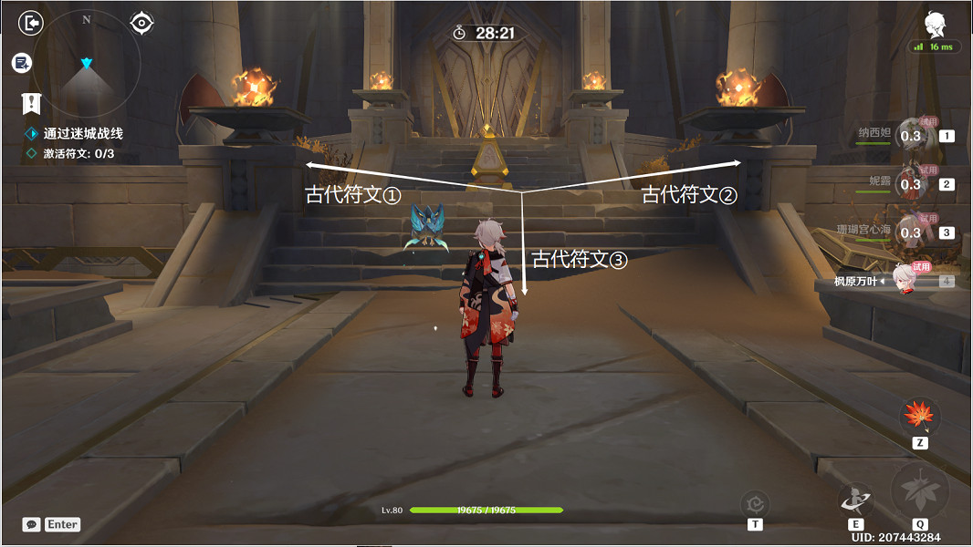 《原神》迷城戰線沙域篇決意試煉怎麽玩?迷城戰線沙域篇決意試煉玩法 《原神》迷城戰線沙域篇決意試煉怎麽玩?迷城戰線沙域篇決意試煉玩法