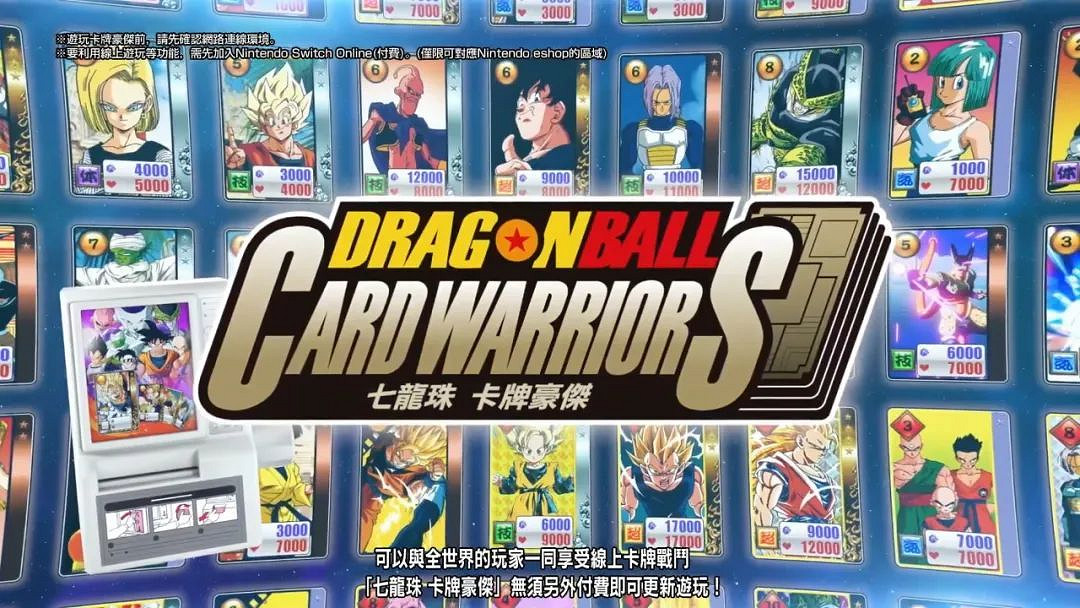 NS新聞 神之天平確定移植NS 最終幻想合集評級泄露 NS新聞 神之天平確定移植NS 最終幻想合集評級泄露