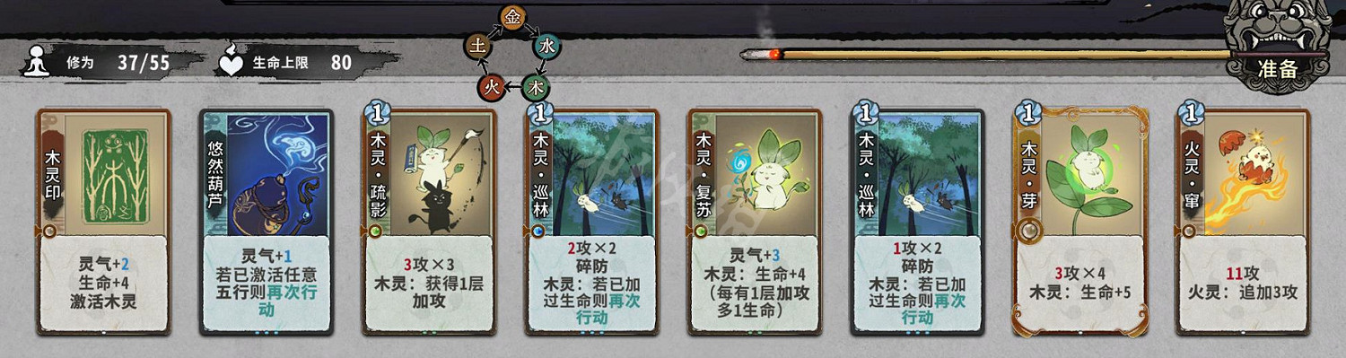 《弈仙牌》怎麽解鎖角色？解鎖角色方法介紹