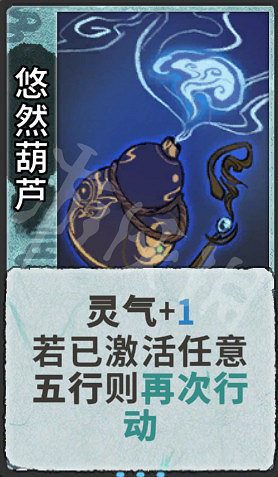 《弈仙牌》怎麽解鎖角色？解鎖角色方法介紹