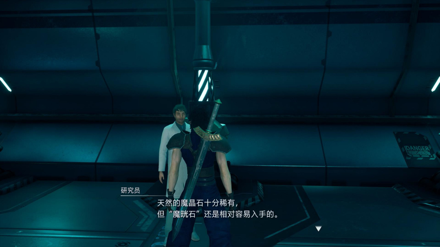 《最終幻想7核心危機重聚》圖文攻略 全流程全任務全召喚獸全魔石全Boss攻略 《最終幻想7核心危機重聚》圖文攻略 全流程全任務全召喚獸全魔石全Boss攻略