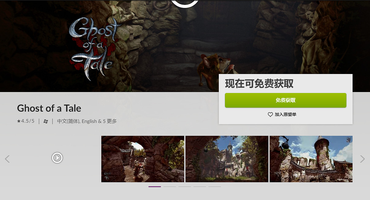 早報:《霍格華茲之遺》15日舉行遊戲展 GOG喜加一 早報:《霍格華茲之遺》15日舉行遊戲展 GOG喜加一