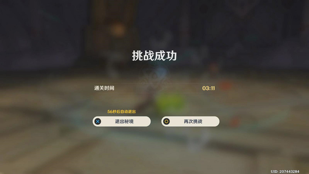 《原神》迷城戰線沙域篇決意試煉怎麽玩?迷城戰線沙域篇決意試煉玩法 《原神》迷城戰線沙域篇決意試煉怎麽玩?迷城戰線沙域篇決意試煉玩法