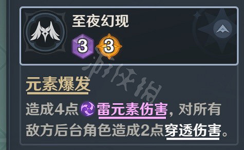 《原神》七聖召喚激化隊搭配攻略 雷澤激化隊搭配攻略 《原神》七聖召喚激化隊搭配攻略 雷澤激化隊搭配攻略