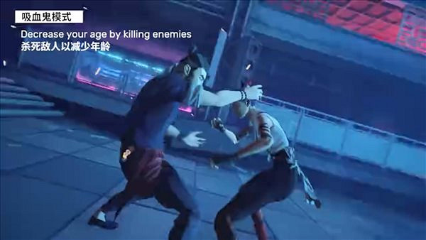 《師父》秋季更新預告公布 加入新服裝,吸血鬼模式等