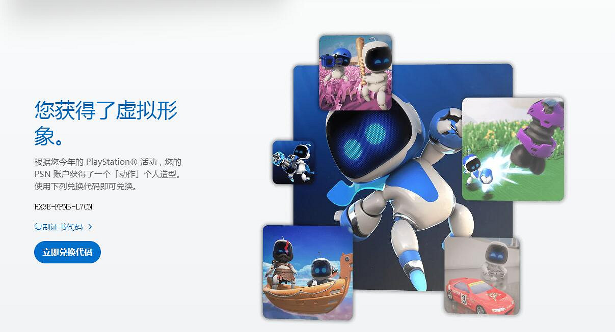 PSN年度總結來咯!回顧2022年遊玩歷程 頭像免費領 PSN年度總結來咯!回顧2022年遊玩歷程 頭像免費領