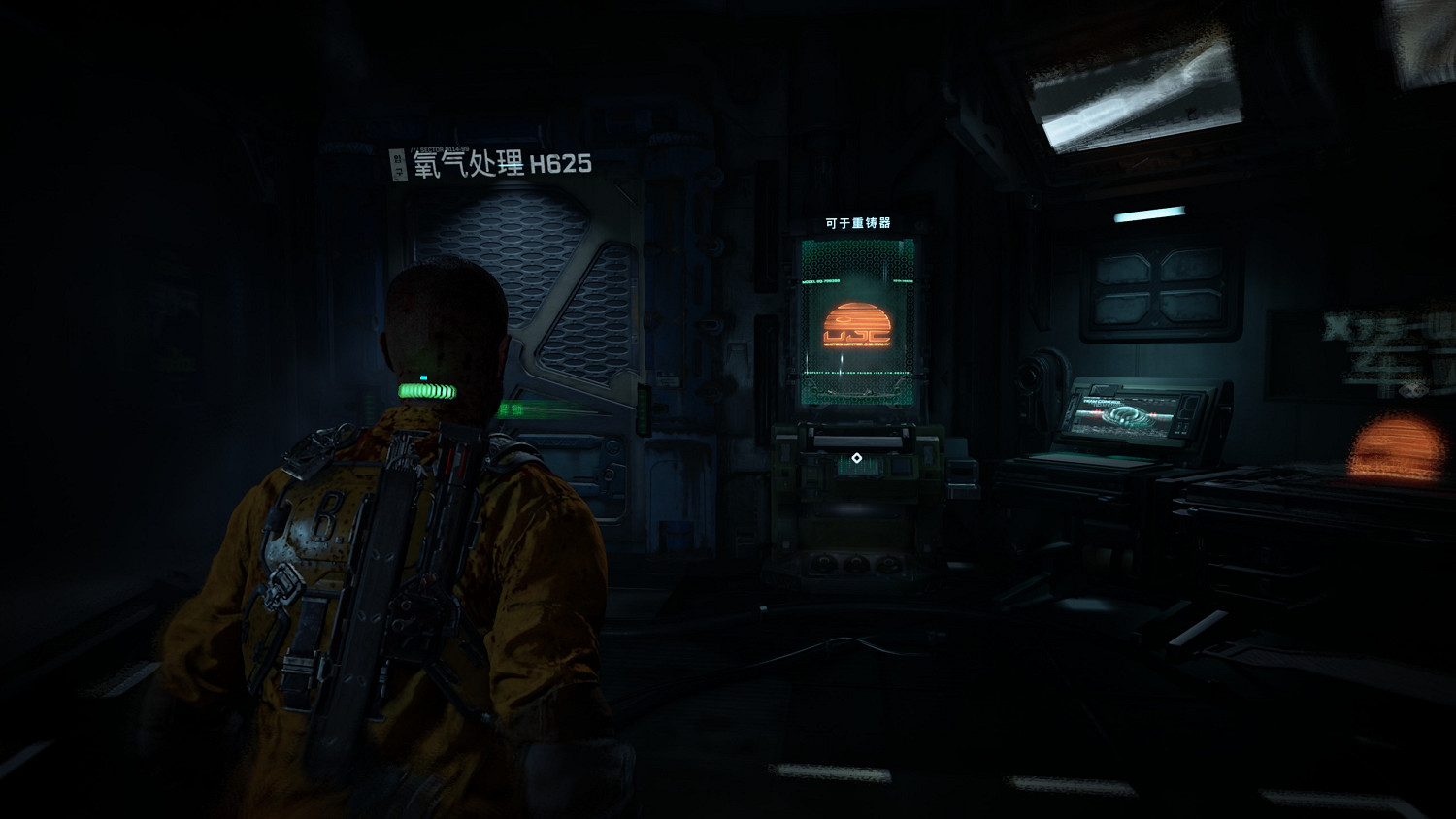 《木衛四協議》第4章收集品在哪？第4章收集品位置一覽