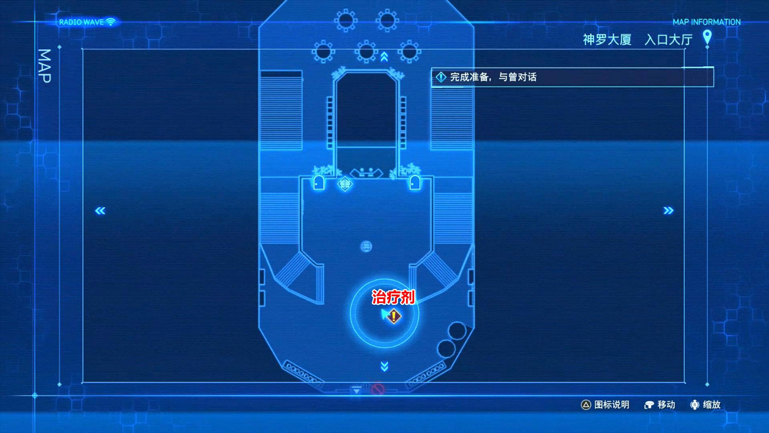 《最終幻想7核心危機重聚》圖文攻略 全流程全任務全召喚獸全魔石全Boss攻略 《最終幻想7核心危機重聚》圖文攻略 全流程全任務全召喚獸全魔石全Boss攻略