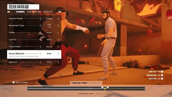 《師父》秋季更新預告公布 加入新服裝,吸血鬼模式等