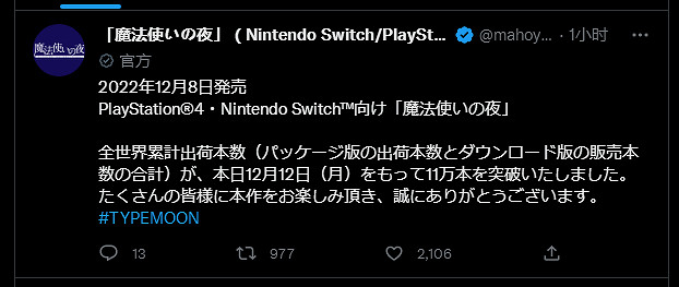 NS新聞 神之天平確定移植NS 最終幻想合集評級泄露 NS新聞 神之天平確定移植NS 最終幻想合集評級泄露