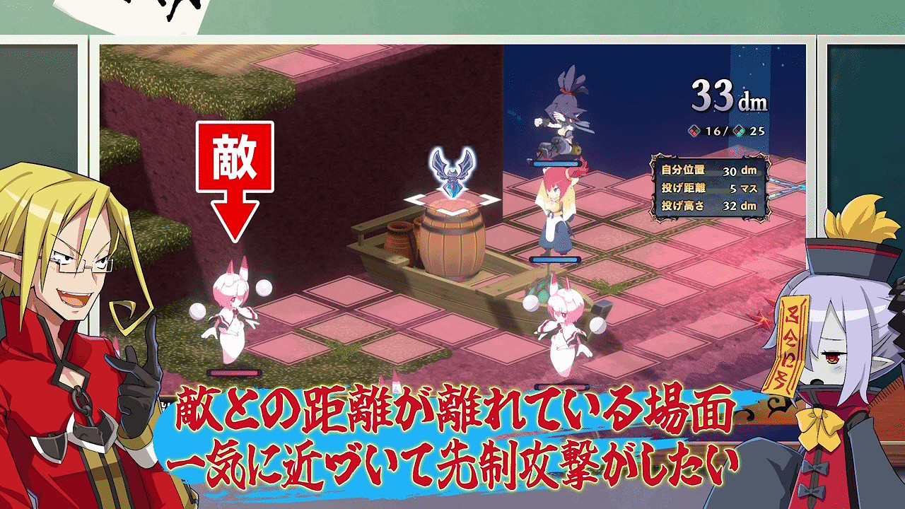 《魔界戰記7》曝新預告 "魔界戰記私立學校"開課啦! 《魔界戰記7》曝新預告 "魔界戰記私立學校"開課啦!