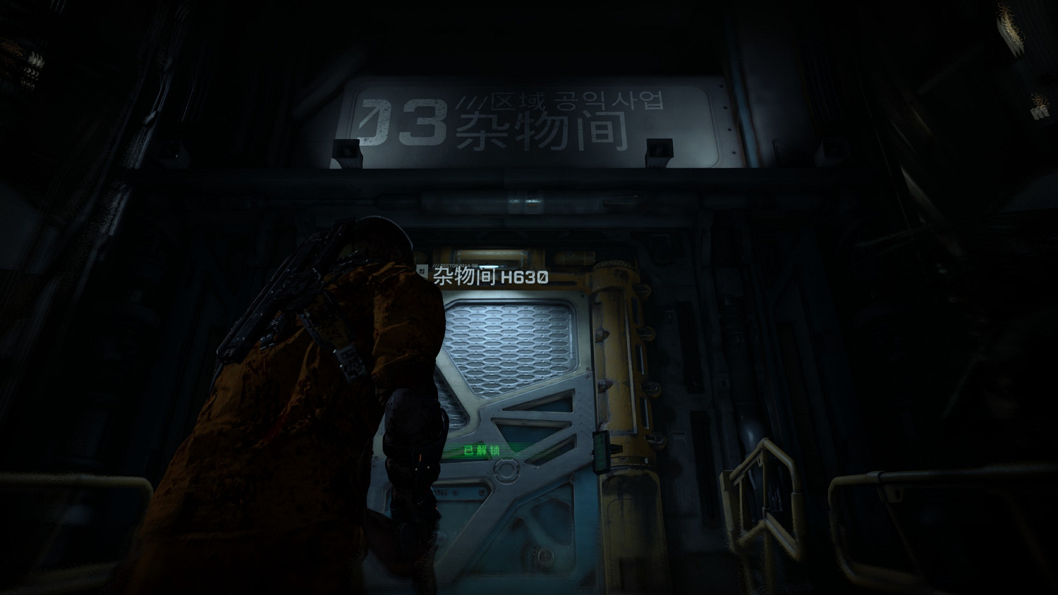 《木衛四協議》第4章收集品在哪？第4章收集品位置一覽