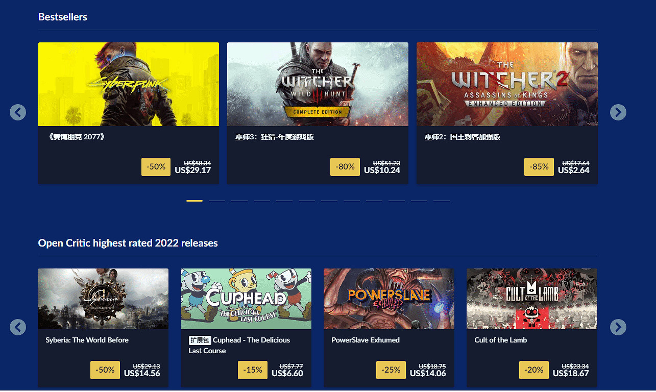 最低1折！GOG商城開啟冬季特賣：超4500款遊戲組合！