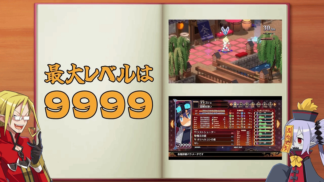 《魔界戰記7》曝新預告 "魔界戰記私立學校"開課啦! 《魔界戰記7》曝新預告 "魔界戰記私立學校"開課啦!