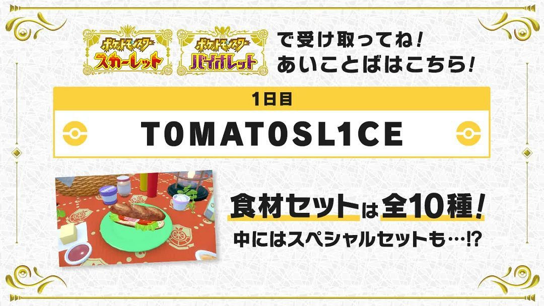 NS新聞 神之天平確定移植NS 最終幻想合集評級泄露 NS新聞 神之天平確定移植NS 最終幻想合集評級泄露