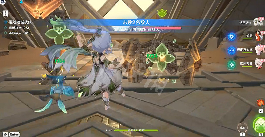 《原神》決意試煉怎麽過?決意試煉攻略 《原神》決意試煉怎麽過?決意試煉攻略