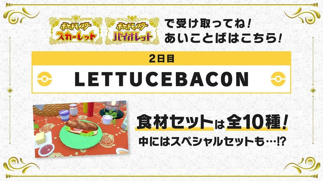 NS新聞 最終幻想7核心危機發售 俄羅斯方塊連動卡比 NS新聞 最終幻想7核心危機發售 俄羅斯方塊連動卡比