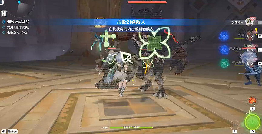 《原神》決意試煉怎麽過?決意試煉攻略 《原神》決意試煉怎麽過?決意試煉攻略