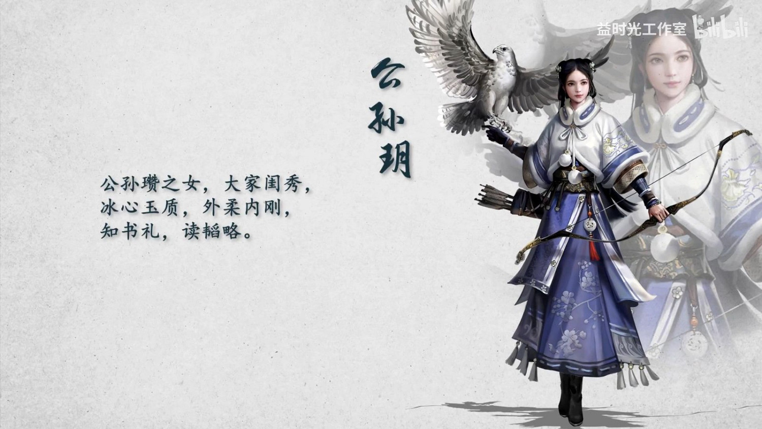 《趙雲傳重製版》有三女主劇情?Steam測試12月29日開啟 《趙雲傳重製版》有三女主劇情?Steam測試12月29日開啟