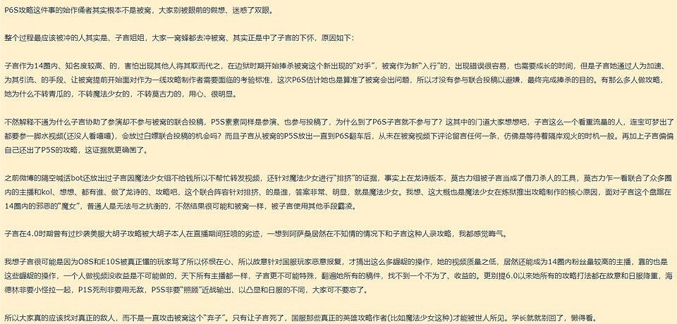 TGA折桂之後,這款遊戲失去了最好的攻略組 TGA折桂之後,這款遊戲失去了最好的攻略組