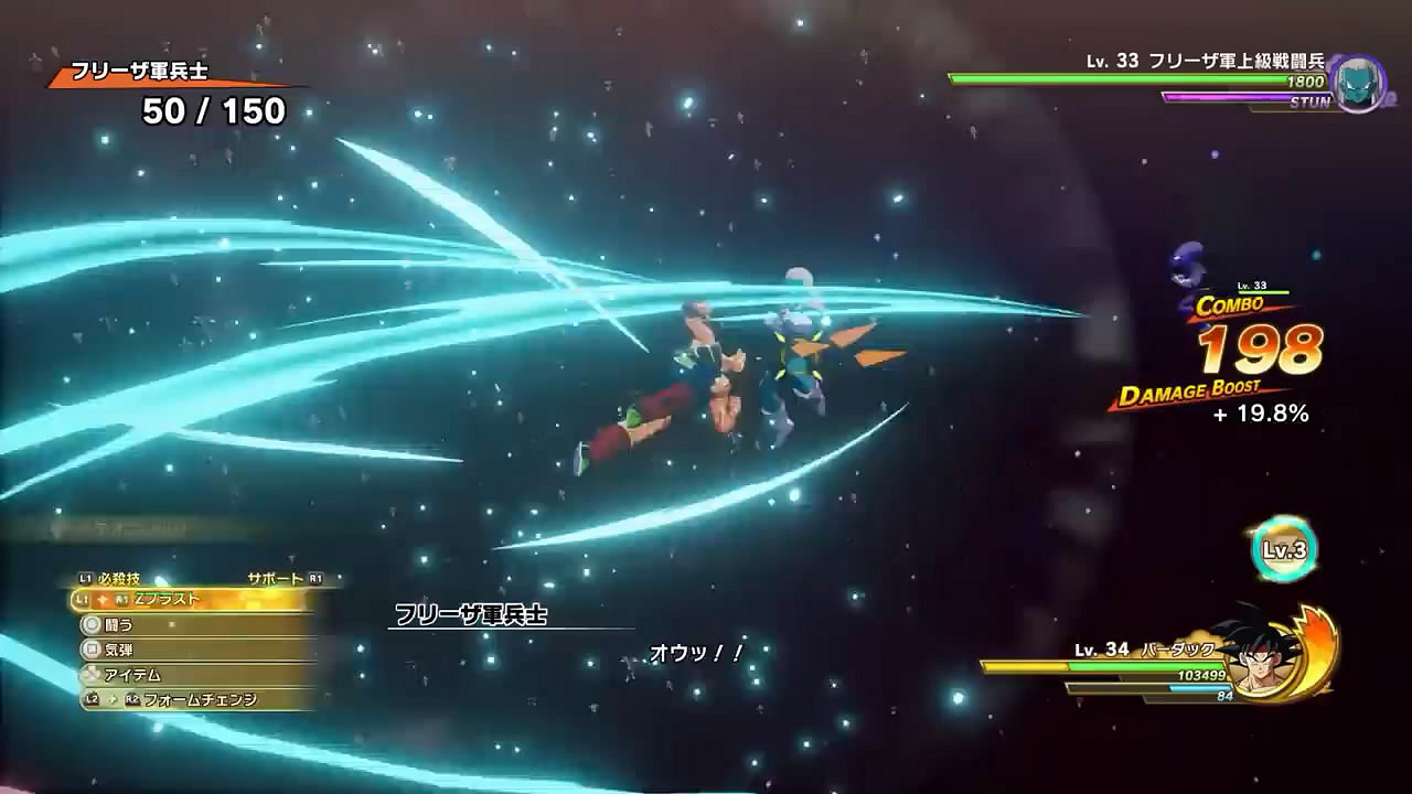 《龍珠Z:卡卡洛特》新DLC將發售!次世代版同天推出 《龍珠Z:卡卡洛特》新DLC將發售!次世代版同天推出