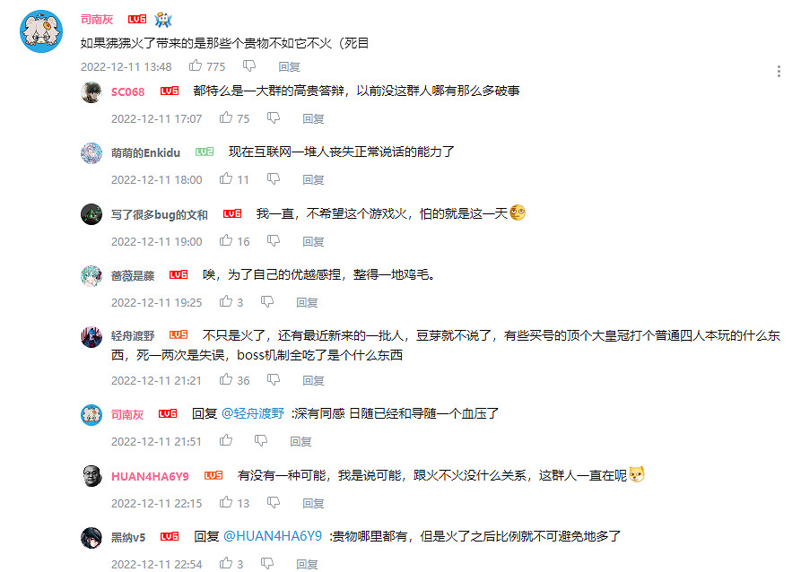 TGA折桂之後,這款遊戲失去了最好的攻略組 TGA折桂之後,這款遊戲失去了最好的攻略組