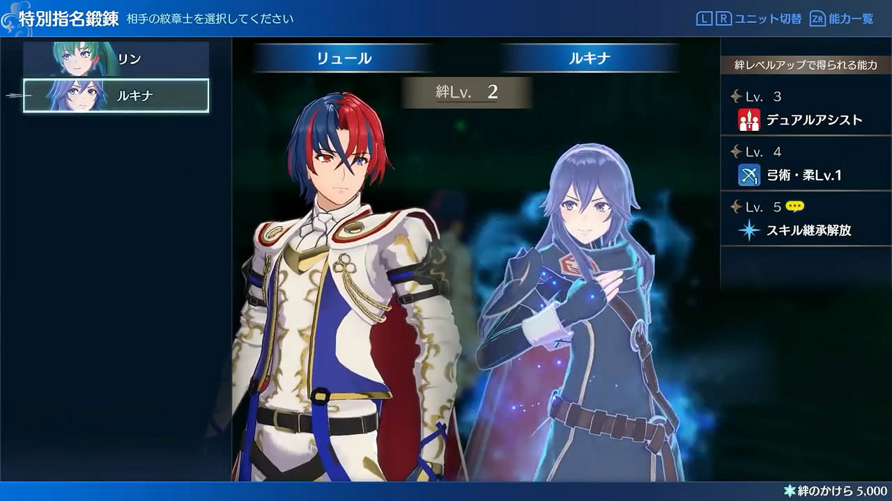 《火焰紋章:Engage》新角色潔蒂&amp;遊戲系統介紹影像賞