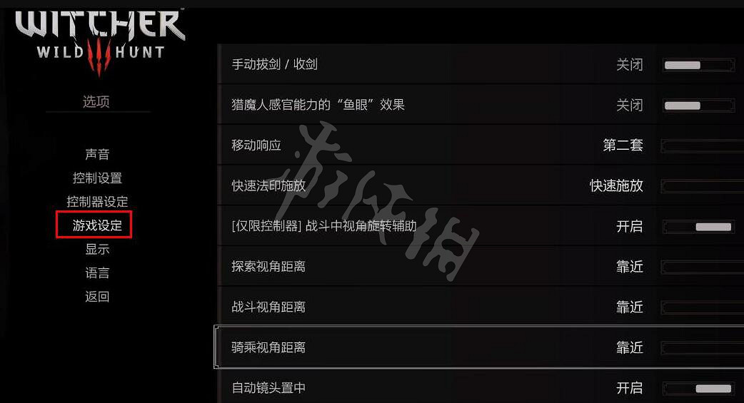 《巫師3次世代版》怎麽切換視角?切換越肩視角方法 《巫師3次世代版》怎麽切換視角?切換越肩視角方法