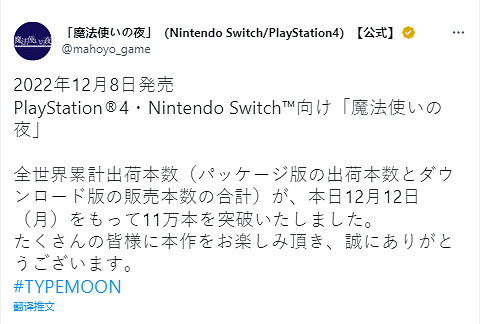 早報:《茶杯頭》DLC銷量破200萬 PS4蜘蛛人彩蛋 早報:《茶杯頭》DLC銷量破200萬 PS4蜘蛛人彩蛋