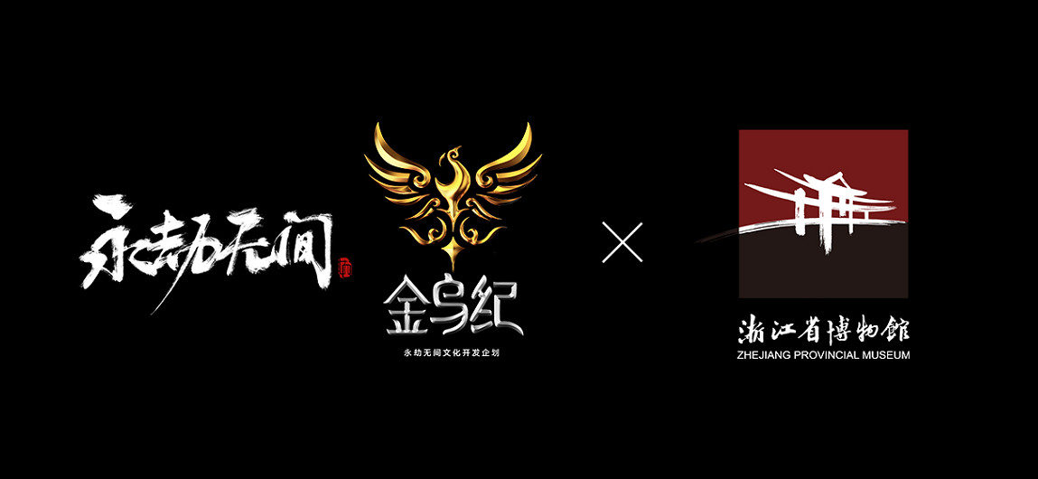 《永劫無間》直面會海量情報發布！新英雄新武器等！