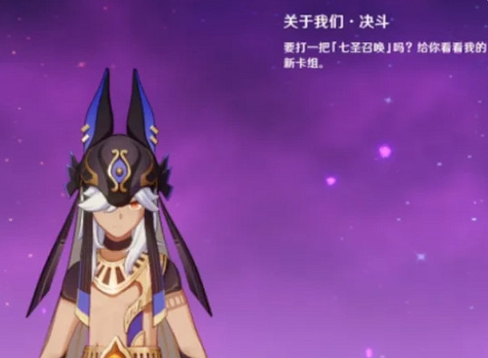 飽受好評的須彌篇,為玩家帶來了更加驚豔的七聖召喚 飽受好評的須彌篇,為玩家帶來了更加驚豔的七聖召喚