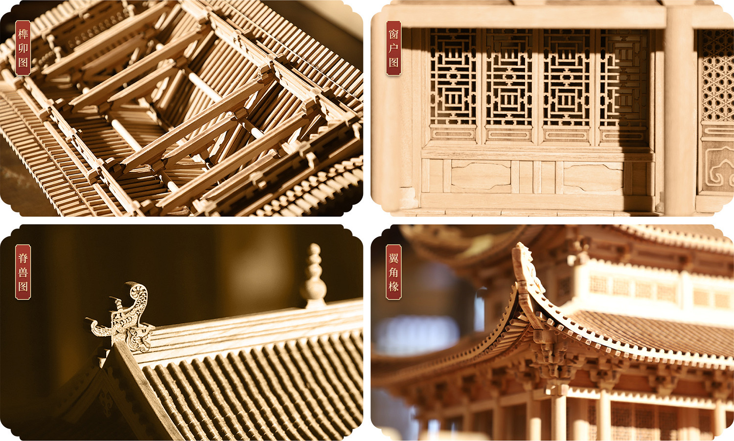 《藍月傳奇》攜手非遺木構技藝 用榫卯還原經典龍城