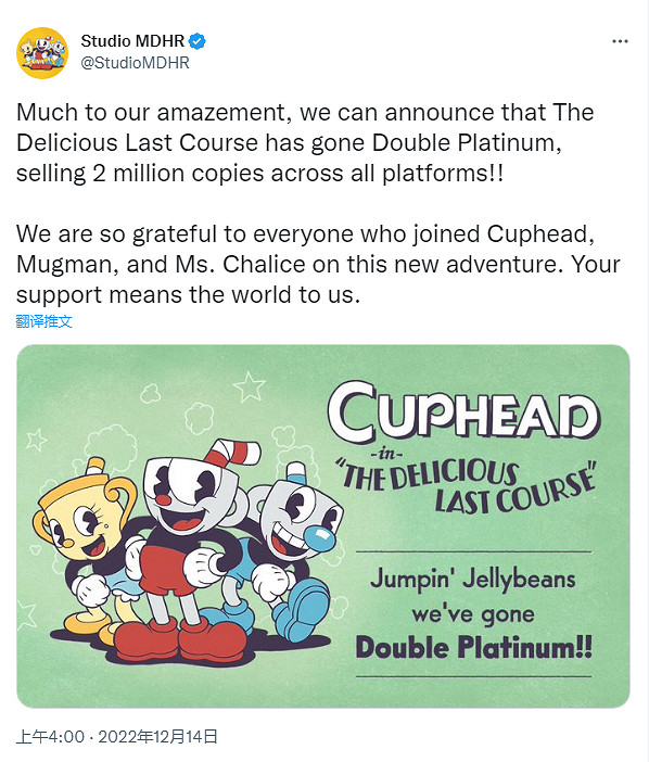 《茶杯頭》DLC“最後的美食”全球銷量突破200萬份! 《茶杯頭》DLC“最後的美食”全球銷量突破200萬份!