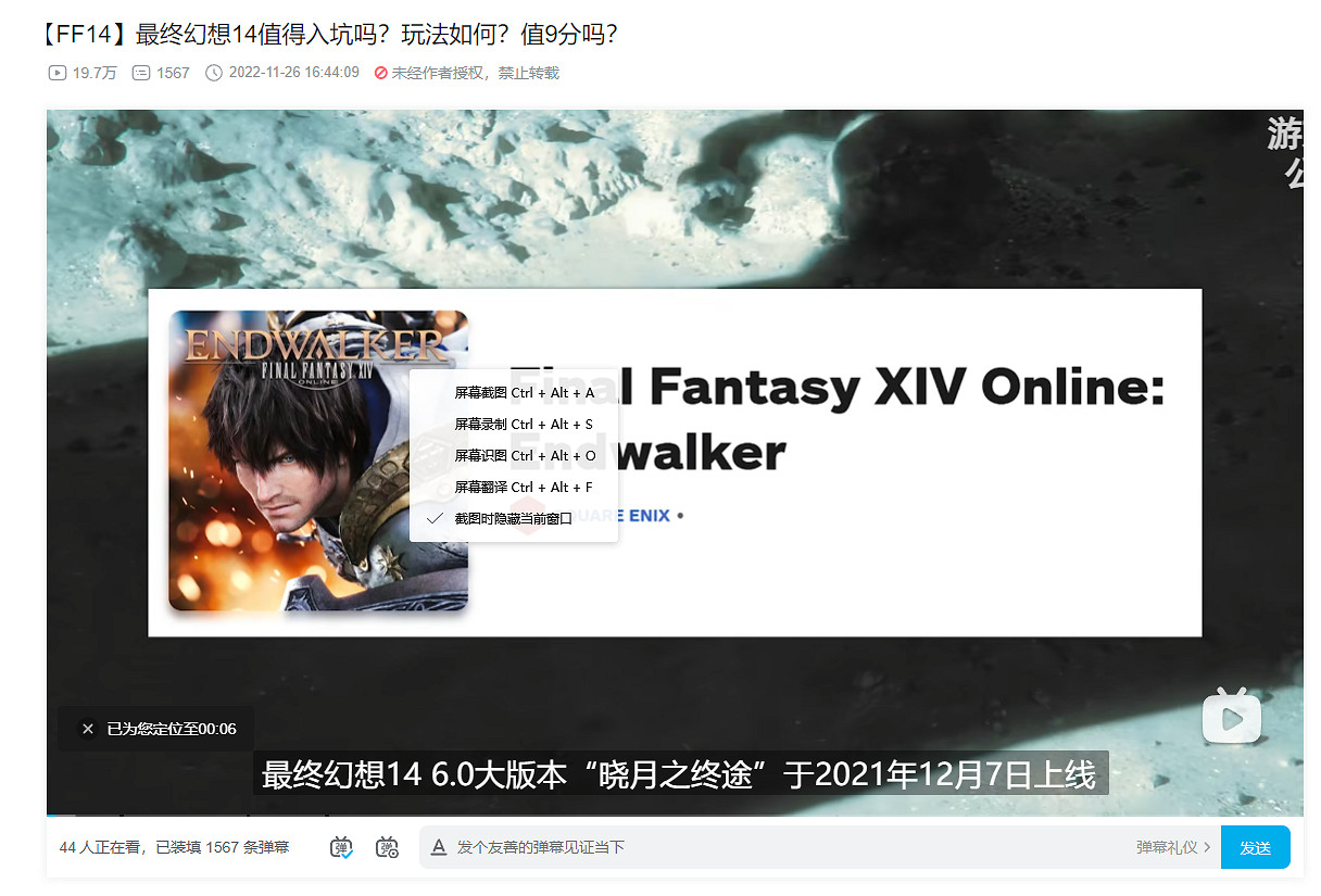 TGA折桂之後,這款遊戲失去了最好的攻略組 TGA折桂之後,這款遊戲失去了最好的攻略組