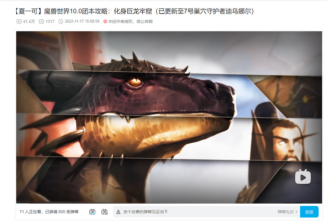 TGA折桂之後,這款遊戲失去了最好的攻略組 TGA折桂之後,這款遊戲失去了最好的攻略組