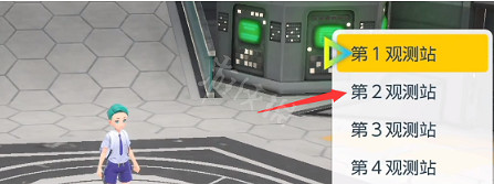 《寶可夢朱紫》鐵臂膀在哪裡?鐵臂膀位置一覽 《寶可夢朱紫》鐵臂膀在哪裡?鐵臂膀位置一覽