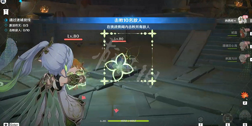 《原神》決意試煉怎麽過?決意試煉攻略 《原神》決意試煉怎麽過?決意試煉攻略