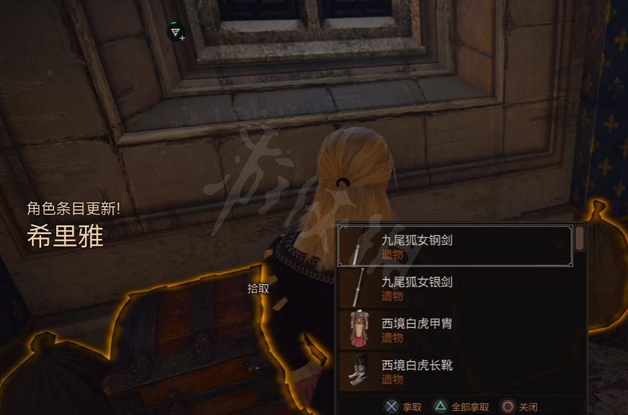 《巫師3次世代版》九尾狐女劍怎麽獲得？九尾狐女劍獲得方法分享