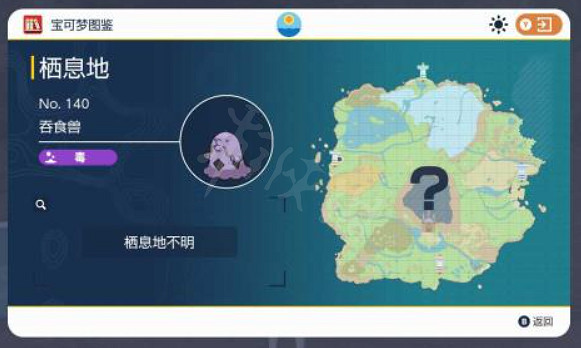 《寶可夢朱紫》吞食獸怎麽獲得?吞食獸抓捕地點分享 《寶可夢朱紫》吞食獸怎麽獲得?吞食獸抓捕地點分享