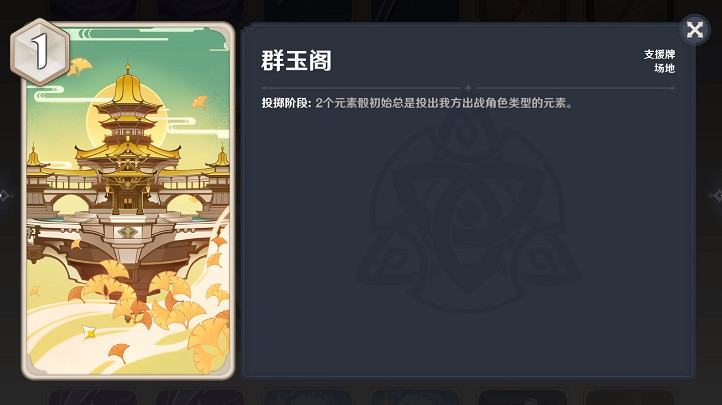 飽受好評的須彌篇,為玩家帶來了更加驚豔的七聖召喚 飽受好評的須彌篇,為玩家帶來了更加驚豔的七聖召喚