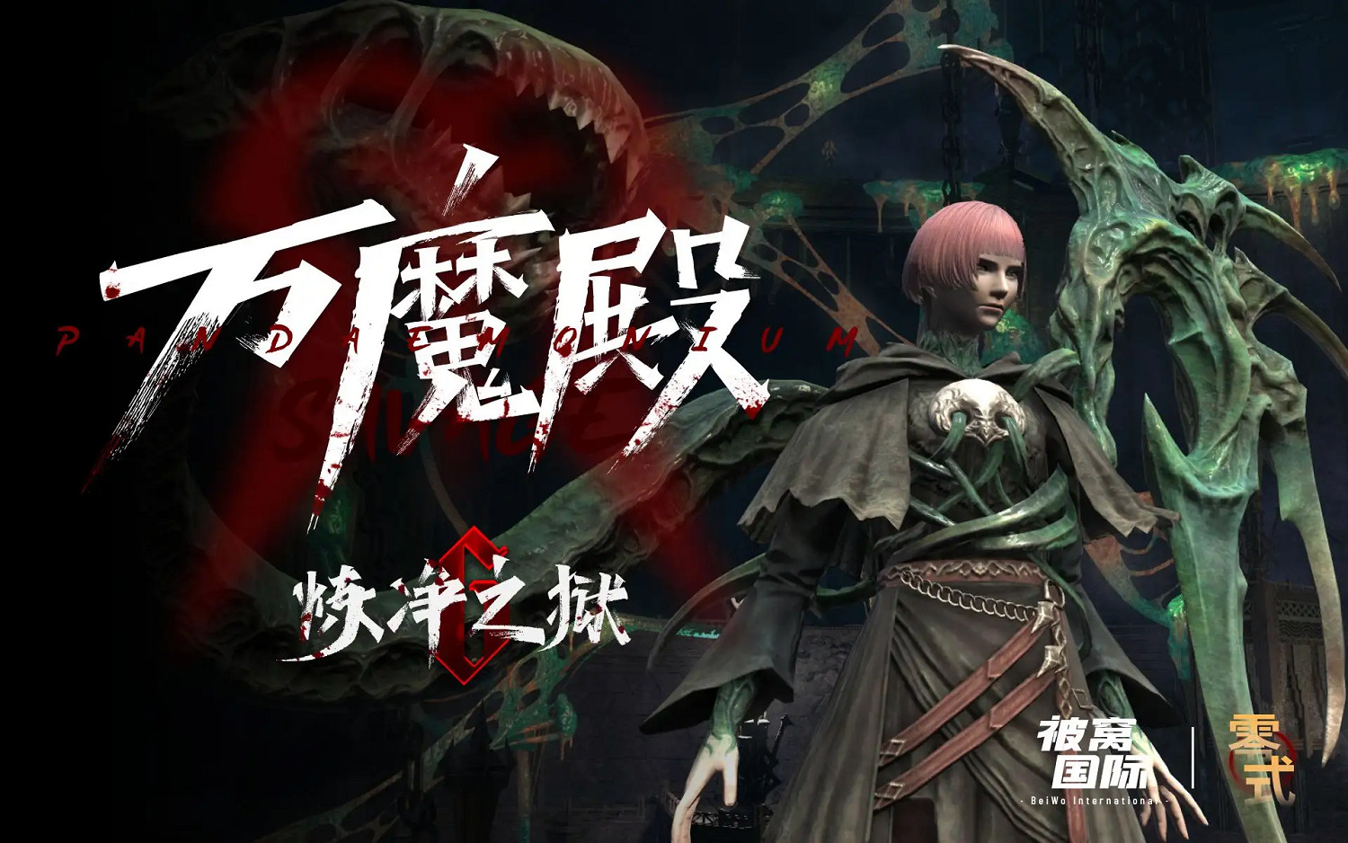 TGA折桂之後,這款遊戲失去了最好的攻略組 TGA折桂之後,這款遊戲失去了最好的攻略組